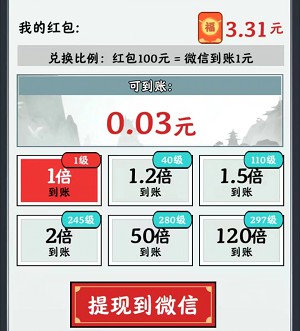 罗刹海夜市、九重修仙，服务平台和极速福利新出  第4张