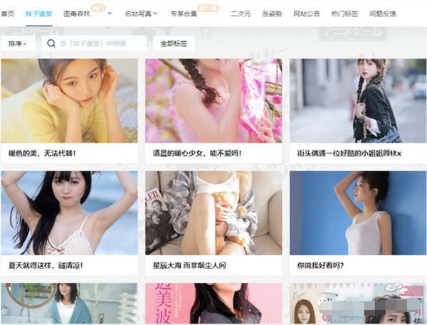 一个蓝海图片网站赚钱项目 赚钱 网站 创业 好文分享 第3张 一个蓝海图片网站赚钱项目 赚钱 网站 创业 好文分享 第3张