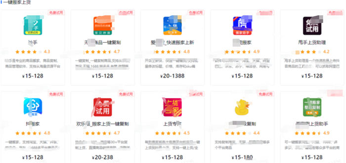 可月入10万的项目门槛有点高 抖音营销 网赚 抖音 好文分享 第3张 可月入10万的项目门槛有点高 抖音营销 网赚 抖音 好文分享 第3张