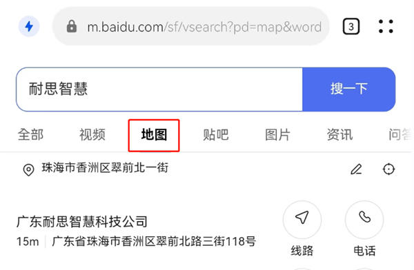 这10个免费流量入口必须把握 百度 引流 经验心得 第13张 这10个免费流量入口必须把握 百度 引流 经验心得 第13张