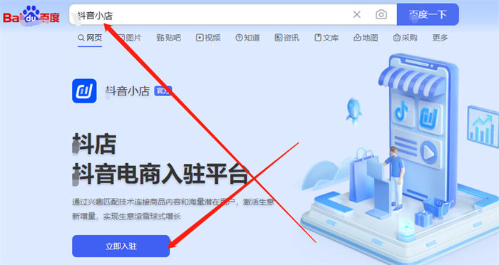 可月入10万的项目门槛有点高 抖音营销 网赚 抖音 好文分享 第1张 可月入10万的项目门槛有点高 抖音营销 网赚 抖音 好文分享 第1张