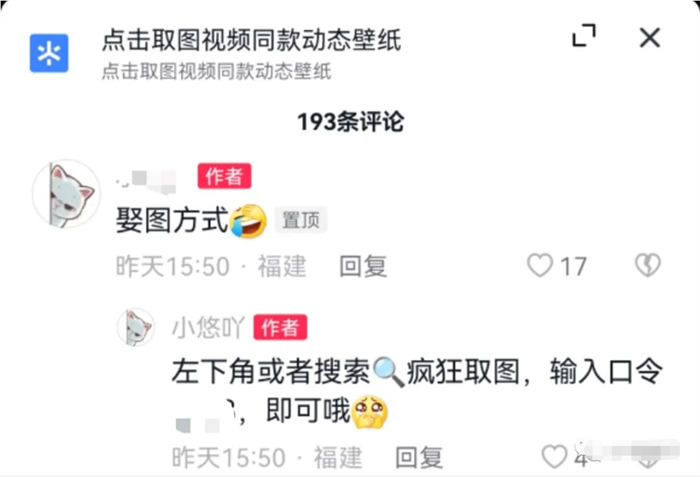 ChatGPT风口到来,普通人也能抓住机会 网赚 互联网 经验心得 第4张