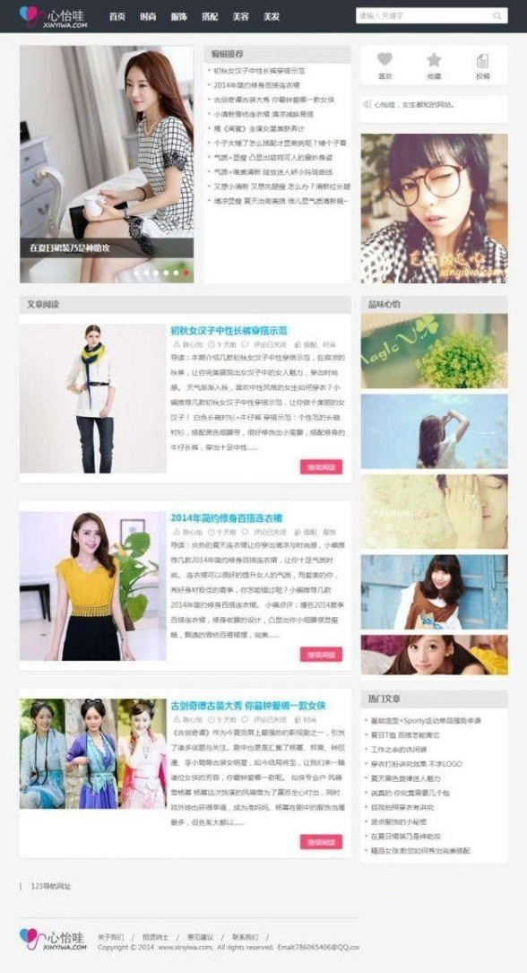 【首发】WordPress v5.1.1 正式版