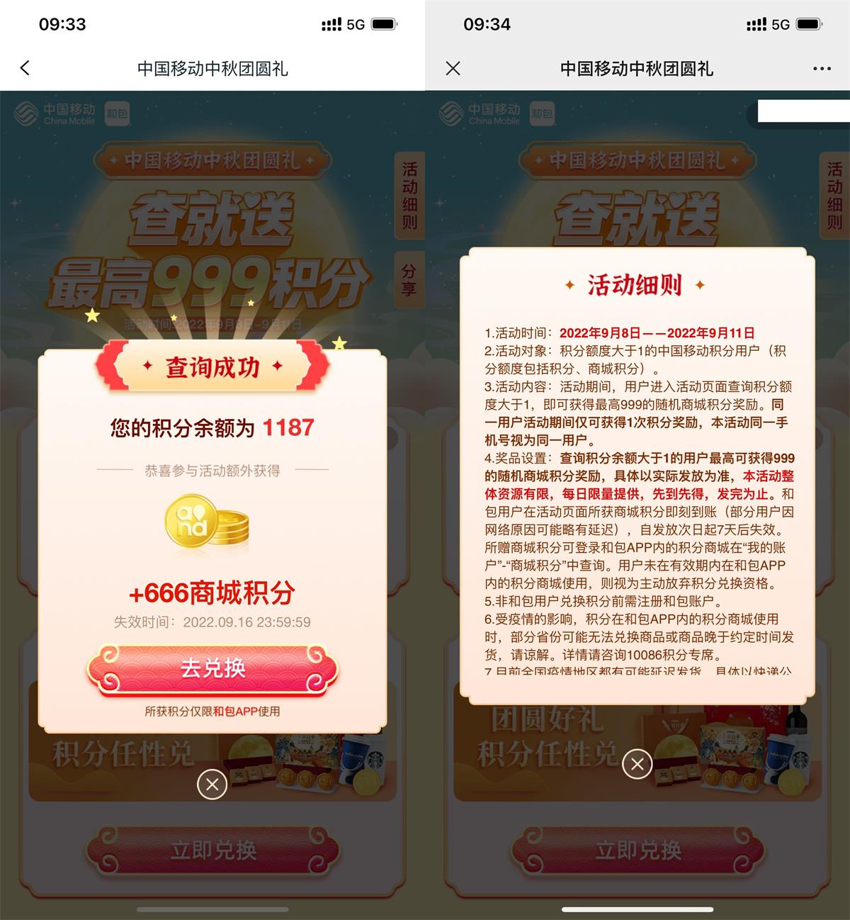 QQ图片20220909093907.jpg