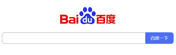 这10个免费流量入口必须把握 百度 引流 经验心得 第2张 这10个免费流量入口必须把握 百度 引流 经验心得 第2张