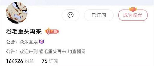直播无下限!永久封禁 直播无下限!永久封禁