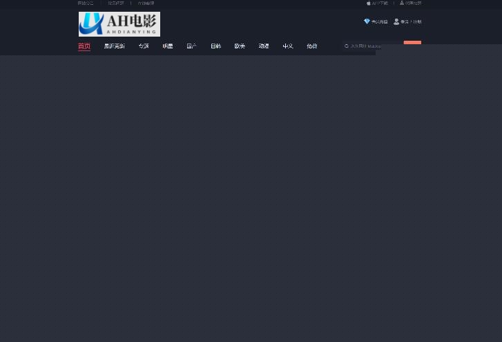 苹果cms V10_快猫视频_二开苹果CMS视频网站源码模板_可封装双端APP