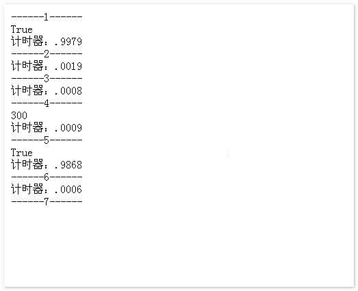 【首发】Memcached For Classic ASP扩展组件 v1.0.9.0