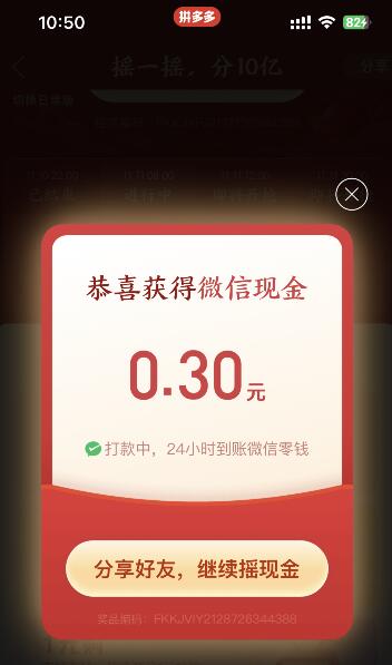 QQ截图20221111105428