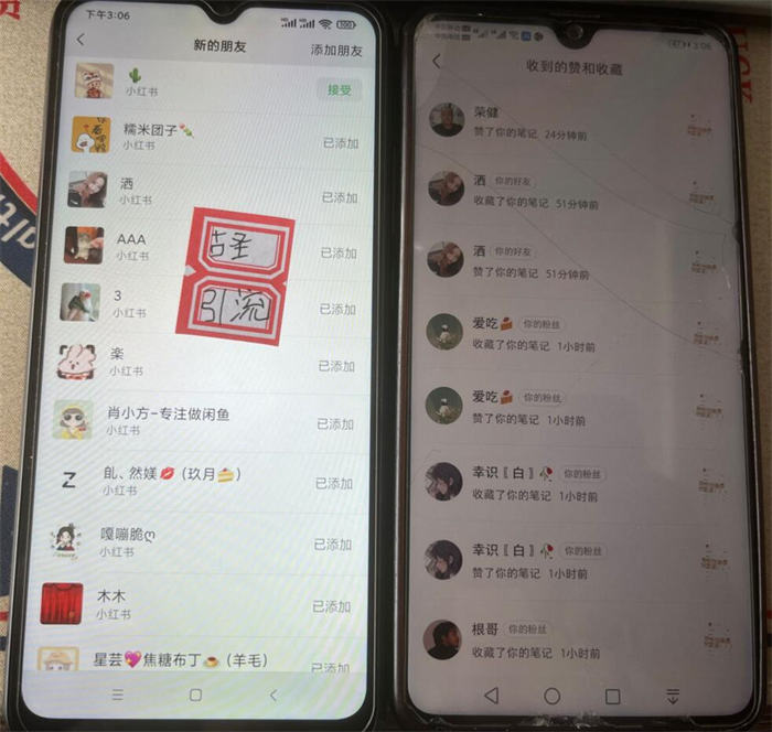 怎样借助小红书给微信引流 ? 微商引流 小红书 经验心得 第3张 怎样借助小红书给微信引流 ? 微商引流 小红书 经验心得 第3张