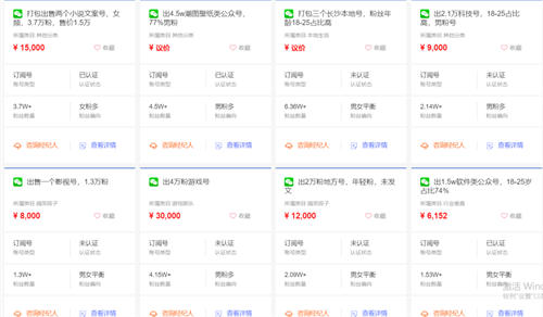 骚操作5天引流10000人 引流 网赚 经验心得 第9张 骚操作5天引流10000人 引流 网赚 经验心得 第9张