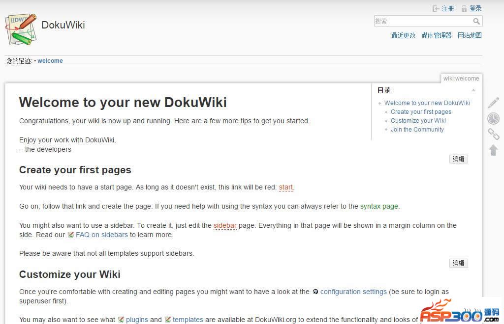 【首发】DokuWiki v2018.04.22a "Greebo"