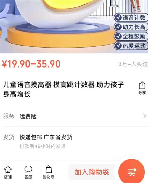 视频号带货，小白无脑搬运，单号进账18w＋ 微信公众号 短视频 博客运营 第2张