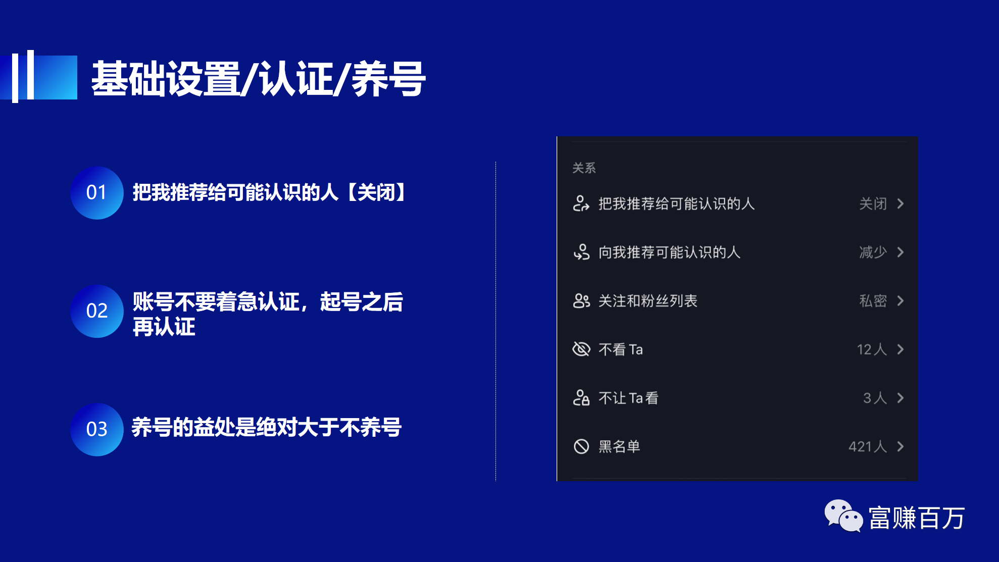 运营机构都在用的暴力起号模型，快速破500播放