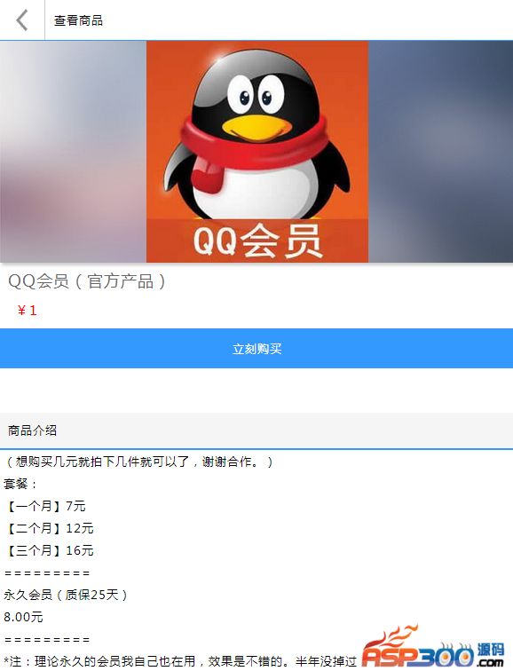 【首发】TAOJ8微商城+卡盟