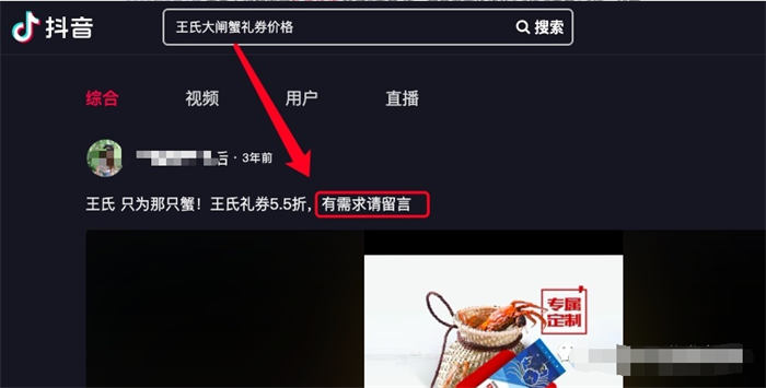 抖音SEO与百度SEO区别与相同 抖音 百度 SEO SEO推广 第3张 抖音SEO与百度SEO区别与相同 抖音 百度 SEO SEO推广 第3张