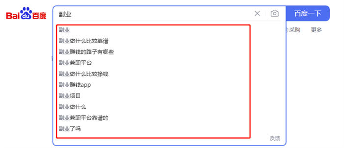 B站引流玩法实操,全网最全攻略 网赚 流量 B站 博客运营 第5张 B站引流玩法实操,全网最全攻略 网赚 流量 B站 博客运营 第5张