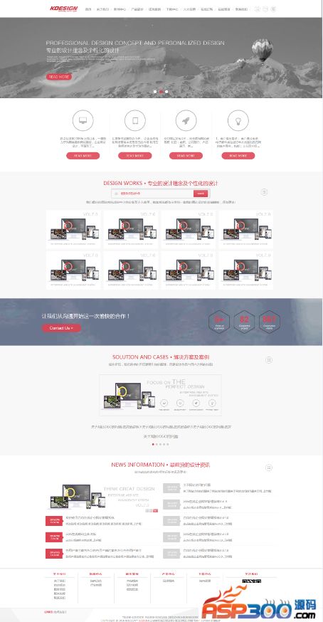 【首发】启点在线企业网站管理系统V7中英文版