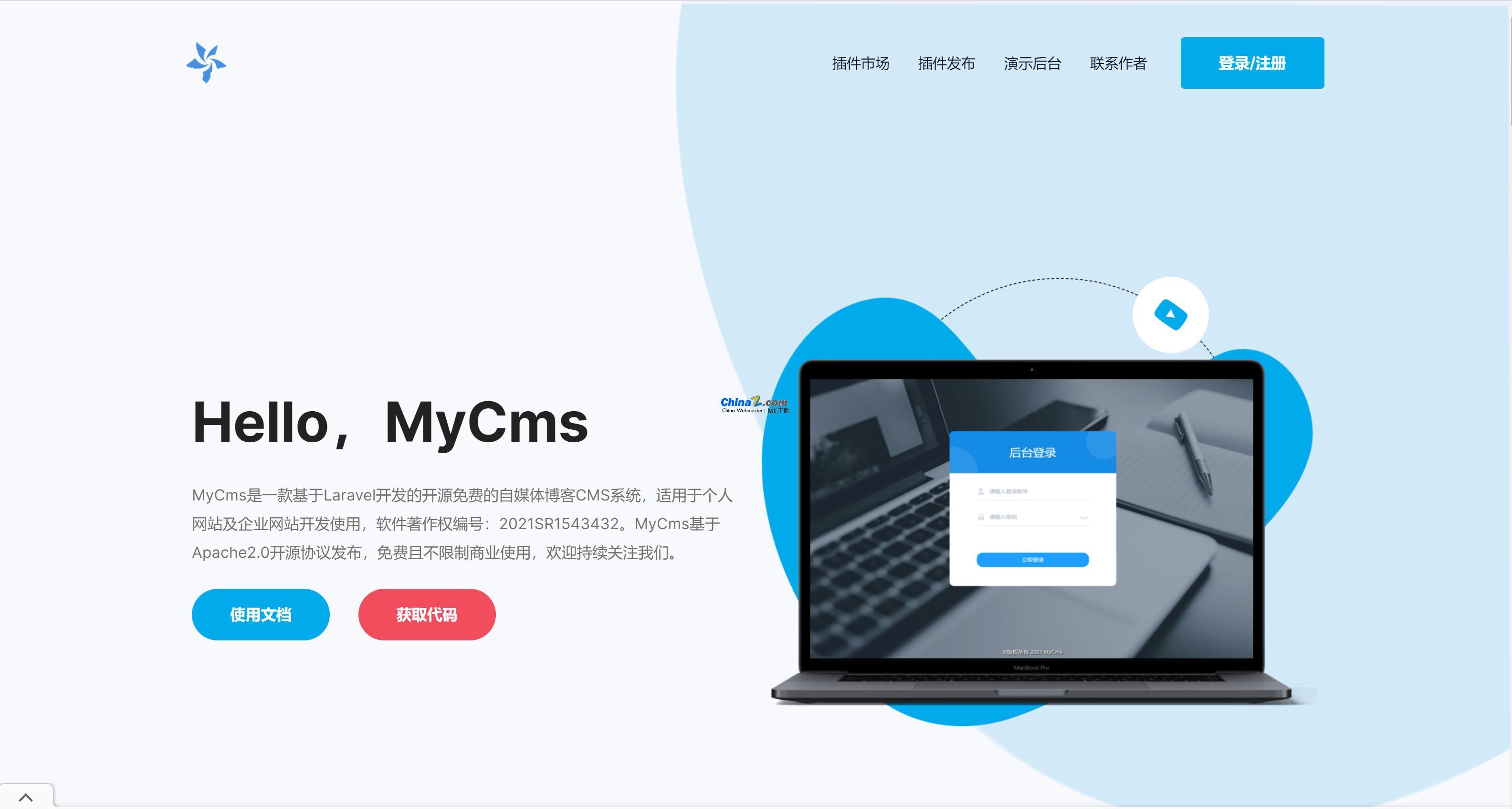 【首发】MyCms自媒体内容管理系统 v2.8