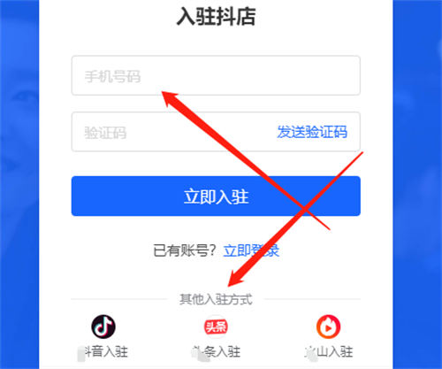 可月入10万的项目门槛有点高 抖音营销 网赚 抖音 好文分享 第2张