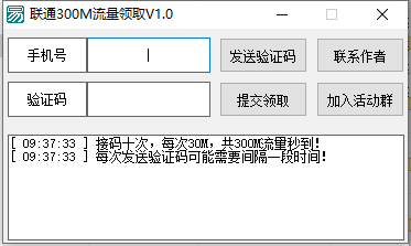 QQ好友单向检测+删除易语言源码 附成品