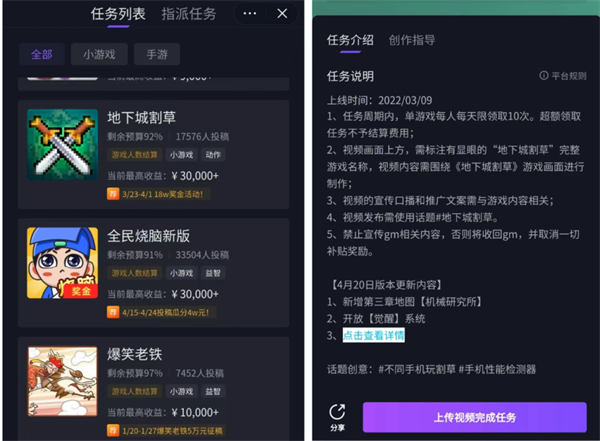 一条视频赚了几十万,操作教程详解 赚钱 小视频 好文分享 第3张 一条视频赚了几十万,操作教程详解 赚钱 小视频 好文分享 第3张