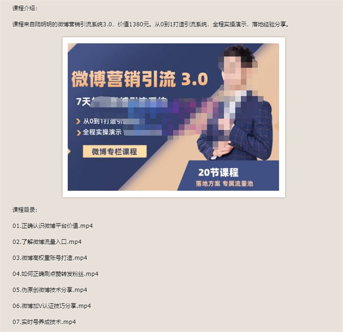 不是网站不行了,而是你要的太多 网站 互联网 建站教程 第1张 不是网站不行了,而是你要的太多 网站 互联网 建站教程 第1张
