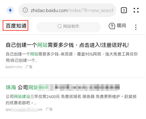 这10个免费流量入口必须把握 百度 引流 经验心得 第7张 这10个免费流量入口必须把握 百度 引流 经验心得 第7张