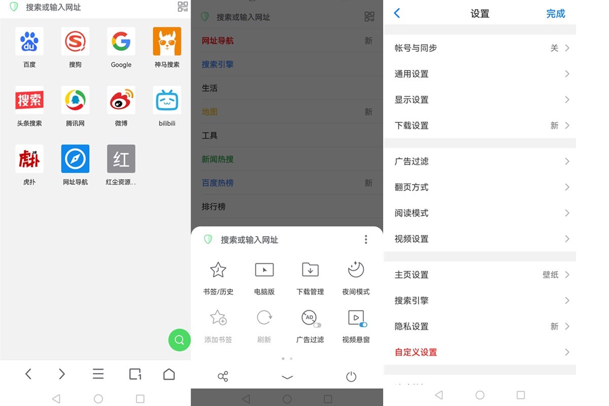 Alook浏览器 v6.3.0 for Android 极简无广告