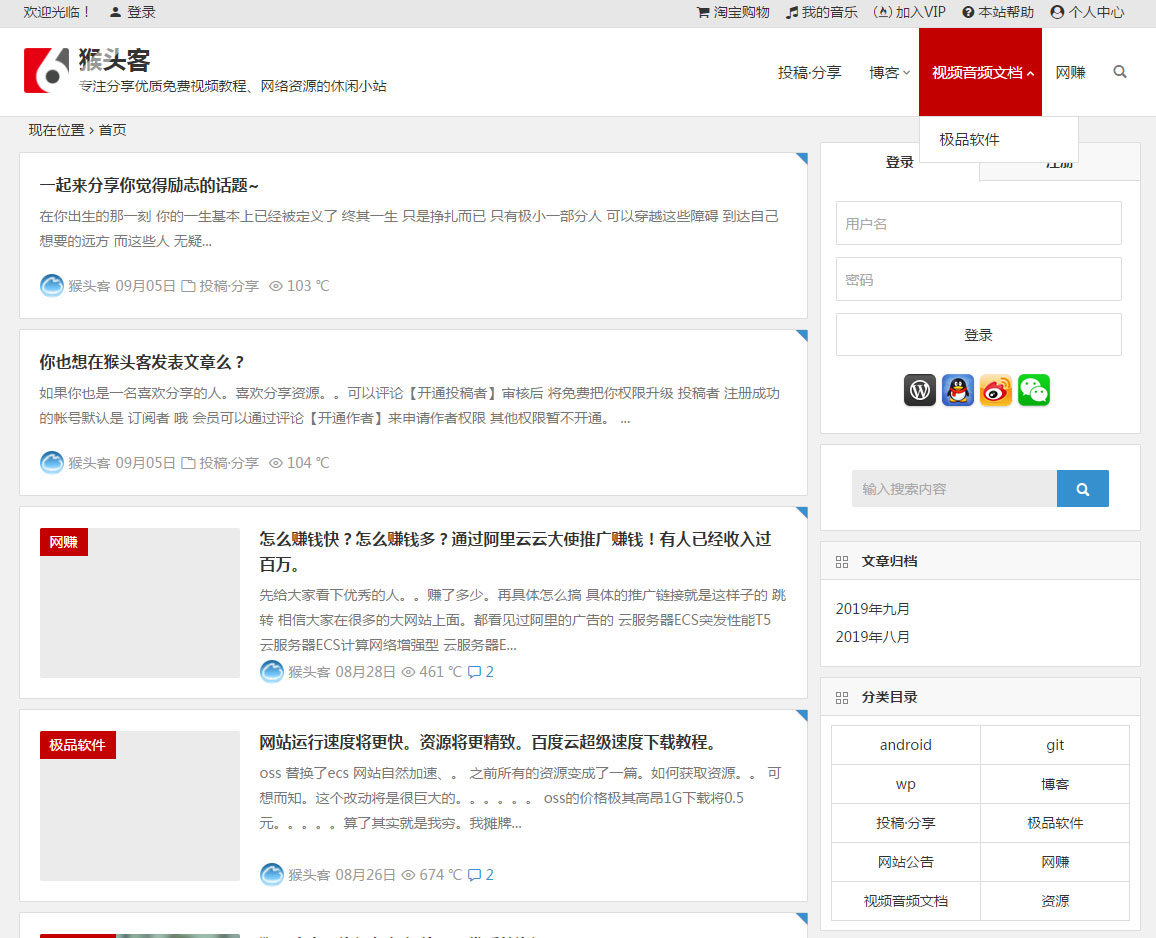 【首发】WordPress  v5.3 beta3