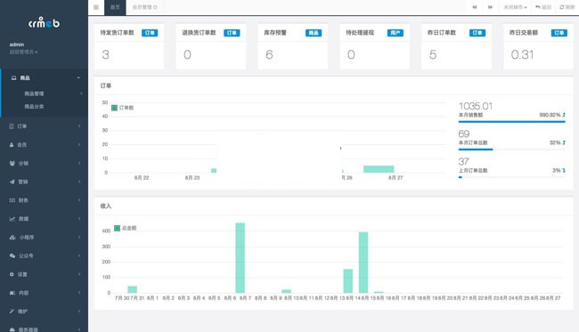 【首发】CRMEB微信商城小程序商城系统 v2.5