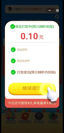 爱看短剧，冠军扑克，小沃经典，免费赚0.9元！  第3张