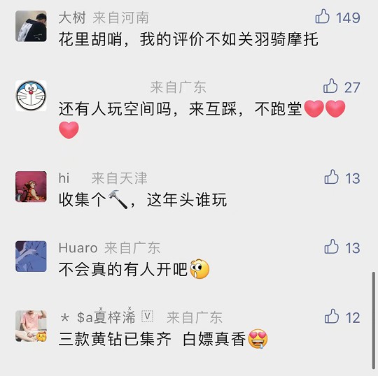 来了!微信强制显示小尾巴 来了!微信强制显示小尾巴