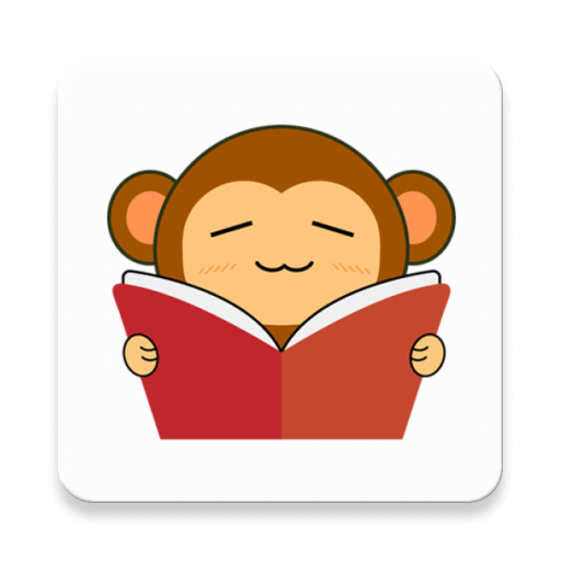 安卓猴子阅读绿化版