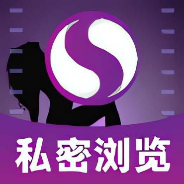 心夜无痕浏览器1.0.1私密无痕浏览器极速上网