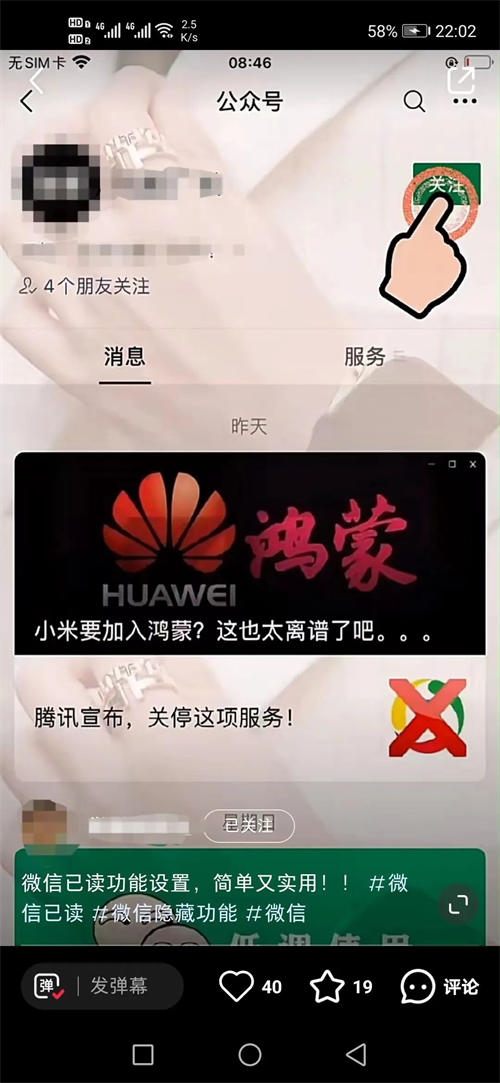 骚操作5天引流10000人 引流 网赚 经验心得 第5张 骚操作5天引流10000人 引流 网赚 经验心得 第5张