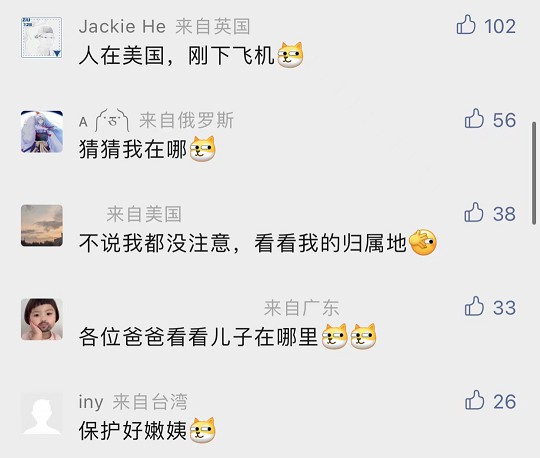 别再修改IP属地了!!! 别再修改IP属地了!!!