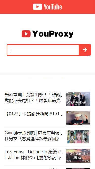 【首发】Youtube视频中转在线看 v0.1