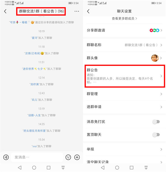怎样借助小红书给微信引流 ? 微商引流 小红书 经验心得 第2张 怎样借助小红书给微信引流 ? 微商引流 小红书 经验心得 第2张