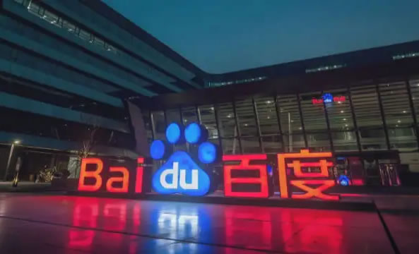 百度官方：网站被降权后会立即恢复吗? 百度 SEO新闻 微新闻 第1张