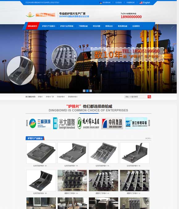 【首发】工业企业营销型网站源码双语PC 移动版