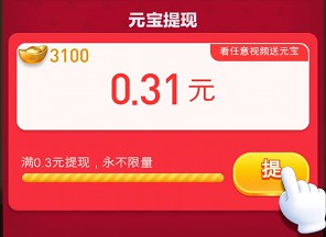老友跑得快5、亿万豪宅，谷口子真和直通福利新出  第2张