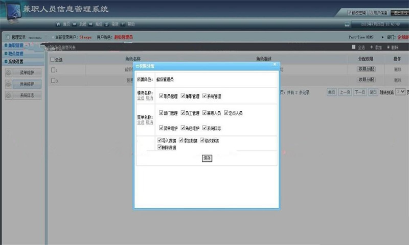 【首发】asp.net快速开发框架(eFrameWork) v2.0.4