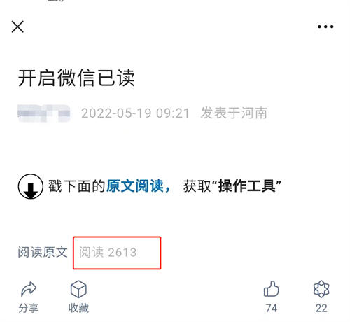 骚操作5天引流10000人 引流 网赚 经验心得 第7张 骚操作5天引流10000人 引流 网赚 经验心得 第7张
