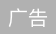 公务员“卖房考核”第一城，出现了