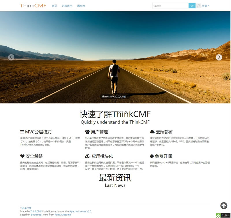 【首发】ThinkCMFX内容管理系统 v5.0.0607